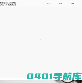顺德石材网-石材市场交易中心,家具石材,家居装饰,酒店石材,酒店装饰,石材厂家,石材加工