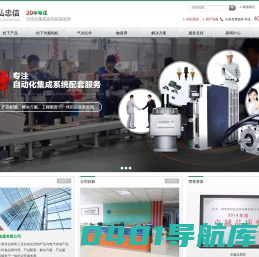 松下PLC_松下传感器_松下伺服电机驱动器代理厂家-日弘忠信