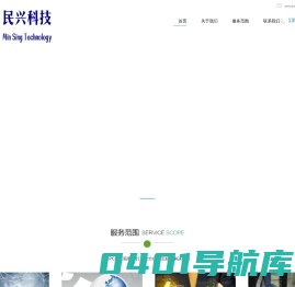 北京民兴科技有限公司