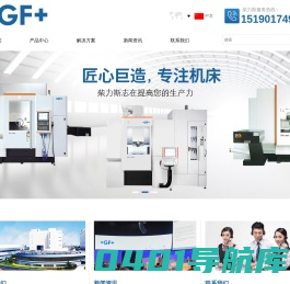 昆山柴力斯机电设备有限公司