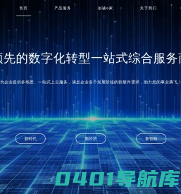 合肥创诚科技官网