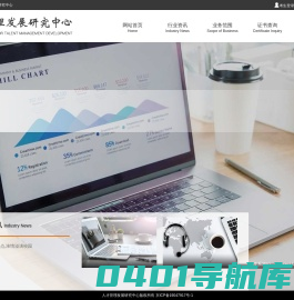 东屋教育