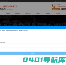石英砂泵_不锈钢砂泵_砂泵厂家-台州市椒江吉利机械厂