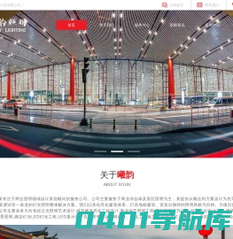 亮化工程公司_景观照明设计_建筑亮化工程设计_上海照明工程设计-上海曦韵照明工程有限公司