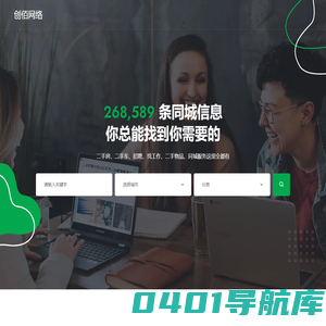 成都创佰网络科技有限公司