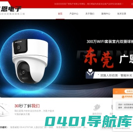 64路高清硬盘录像机-可视对讲POE解码器-带电源数字解码器-东莞广恩电子有限公司
