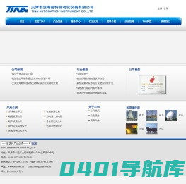 天津市耐特测控仪器技术有限公司