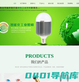 博时特-浙江博时特电子科技股份有限公司
