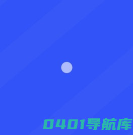 山东盛途互联网科技有限公司