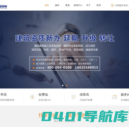河南办理建筑防水防腐资质_建筑装修资质代办_郑州建筑劳务资质办理_岩土勘察资质代办多少钱-河南基木工程咨询服务有限公司