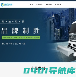 宝成科技
