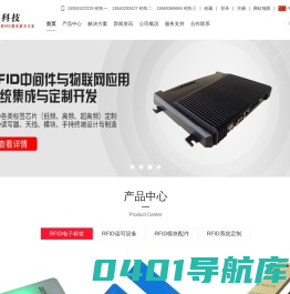 声光查找标签|有源标签|NFC标签|混凝土标签|防伪防拆标签|抗金属RFID标签|RFID读写器|RFID手持机|CPU卡生产厂家|电子标签厂家-强盛科技【智能卡厂家】