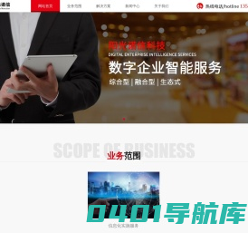 湖北阳光诺信科技有限公司