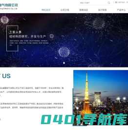 首页-浙江通达威鹏电气有限公司