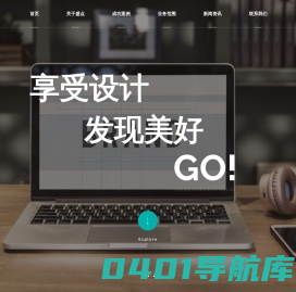 首页 - 上海盛点广告有限公司