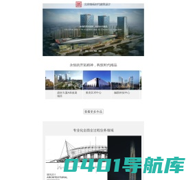维拓设计 - 维拓时代,维拓,维拓设计,北京维拓,北京维拓时代建筑设计有限公司,北京维拓时代建筑设计股份有限公司,建筑设计,维拓设计院,商业办公设计,酒店设计,超高层设计,别墅设计,住宅设计,医疗养老养生设计,文化旅游设计,产业园区设计,绿建设计,BIM设计,景观室内导示标识