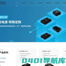 开关电源_高压电源_电源模块_模块电源_定制电源_上海尖诺电子科技有限公司