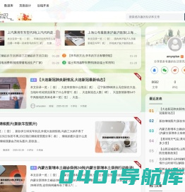 艾玛小生活 - 分享校园教育，大学录取分数线查询，大学校园生活
