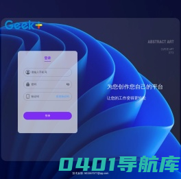 成都哈理生物科技有限公司