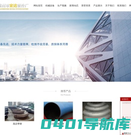 管件弯管_热煨大型弯管加工_中频特大弯管_大口径中频弯管-常州宏达管件