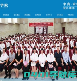 河南开封科技传媒学院医学院