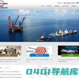 天津柏瑞特机电设备有限公司