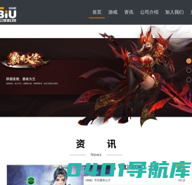 上海必游科技有限公司_上海必游科技有限公司