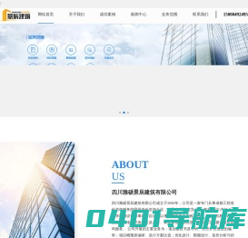 陕西西安公路工程监理_昆明造价甲级_四川招投标公司【雅硕景辰建筑】