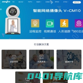 智慧养老系统_智能硬件产品_养老智能设备_健康e族官网