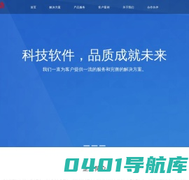 北京蓝天悦动科技有限公司