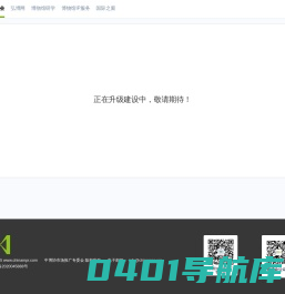 博博会2021_中国博物馆及相关产品与技术博览会【博博会】