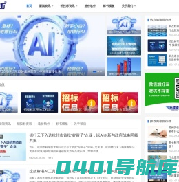代写建筑投标标书,制作工程标书,代做标书选专业标书平台