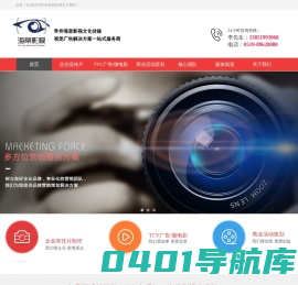 常州企业宣传片制作,常州宣传片制作公司-常州海棠影视