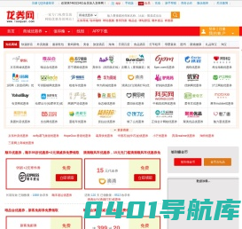 龙券网 - 饿了么红包,美团外卖优惠券,携程网优惠券,唯品会优惠券,滴滴优惠券,京东优惠券领取,美团圈圈优惠券,免费茅台预约提醒监控软件,悬浮时钟网购优惠券网站