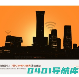 企业总机,云总机,商务总机提升企业品牌形象和云服务能力-云通讯平台