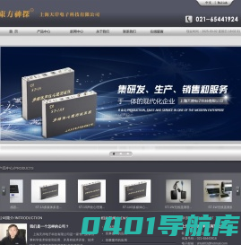 上海天岸电子科技有限公司-测谎仪-测谎-心理测试仪-枪弹痕迹自动检索比对系统-心理追踪仪