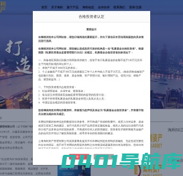 上海淘利资产管理有限公司