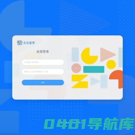 天天童学