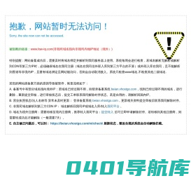 网站首页_天奇企业网_长春天奇汽车智能工艺装备工程有限公司