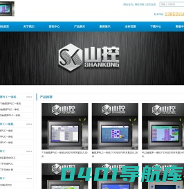 触摸屏plc一体机,文本plc一体机,国产plc,三菱plc,可编程控制器,plc一体机,plc控制器,板式plc,单板plc济南优力电子科技有限公司