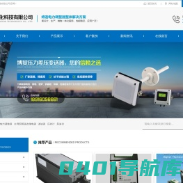 上海博贸自动化科技有限公司 台湾桦特电力调整器,多晶硅还原炉,吹瓶机专用控制器,桦特电力调整器,温度控制器,电力调整器厂家