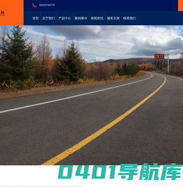 重庆创迪科技发展有限公司 - LED诱导屏,LED显示屏,智能交通,卫生间