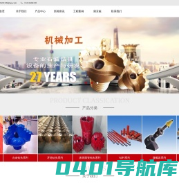 pdc复合片钻头，金刚石复合片钻头，合金钻头，潍城区望留翰林机械加工厂