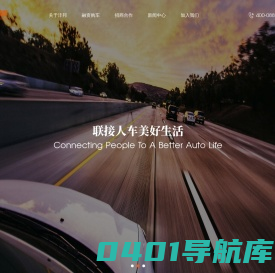 沣邦融资租赁（上海）有限公司-联接人车美好生活