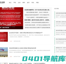 大众信息网-信息灵通，资讯之源
