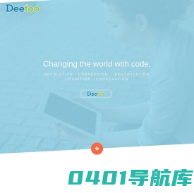 德韬信息科技(上海)有限公司