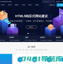中山开锁_换锁公司电话_配汽车钥匙_库榆
