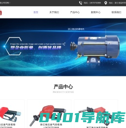 油气回收枪厂家-油气回收杜尔泵电机-油气回收防爆电机-浙江驰达电机有限公司