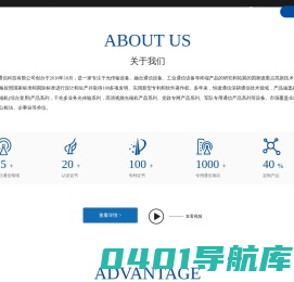 数字程控交换机,电话程控交换机,多业务|音频|数字|节点|PDH光端机,PCM设备,语音交换机,DVI|HDMI|武警专用|高清视频光端机,综合复用设备-浙江恒捷通信科技有限公司