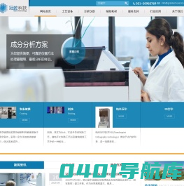 冠乾科技(上海)有限公司